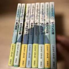 いじわるばあさん 全6巻セット 当時もの 帯付き 長谷川町子 - メルカリ