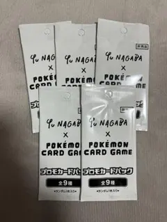 YU NAGABA × ポケモンカードゲーム　イーブイズ プロモパック　5パック