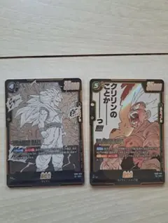 フュージョンワールド マンガブースター 孫悟空 SR2枚セット