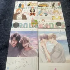 リバイバルブルー 、トワイライトアンダーグラウンド