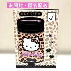 SALE【未開封】サンリオハローキティ レオパード柄ペダル式ダストボックスゴミ箱のサムネイル