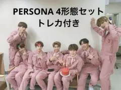 BTS アルバム MAP OF THE SOUL PERSONA 4形態セット