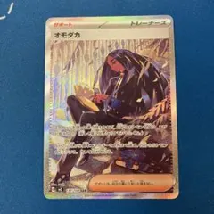 Item thumbnail for item 75a5a3e7-2ca6-4b04-b085-c06200eaea25