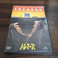 トレマーズ('89米)〈初回生産限定〉