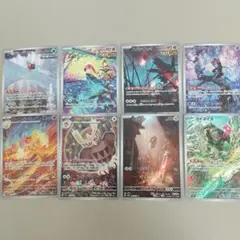 ポケモンカードセット AR 8枚セット