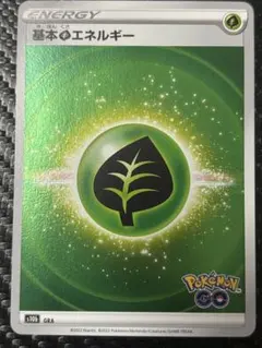 2025年最新】草エネルギー ミラーの人気アイテム - メルカリ