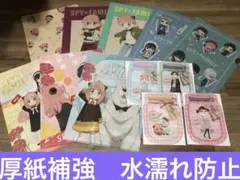 SPY×FAMILY ジッパーバッグ全4種フルコンプ　クリアファイルローソン新品