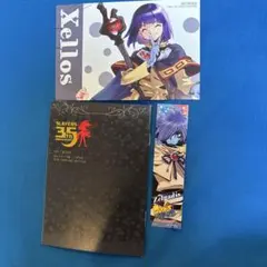 Item thumbnail for item 85f3c4c4-c8a3-46de-ab1b-334887abebec