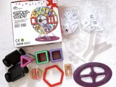 マグネットブロック 磁石ブロック　観覧車　車　知育玩具のサムネイル
