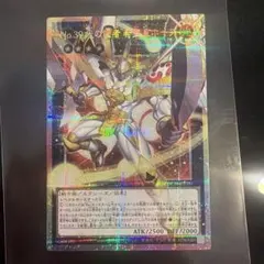 遊戯王 No.39 光の使者 希望皇ホープ オーバーフレーム