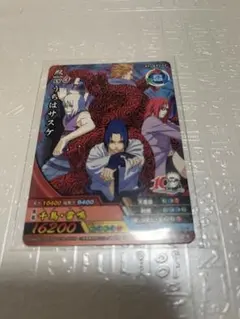 【非売品】NARUTO ナルト 10周年記念カード 超激　うちはサスケのサムネイル