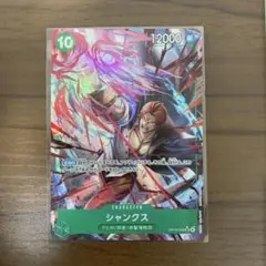 ワンピース カードゲーム シャンクスSRパラレル　SR4枚セット