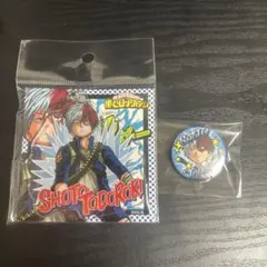 轟焦凍 アクリルキーホルダー 缶バッジ セット