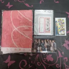 なにわ男子　1st Love タオル　フォトカードセット