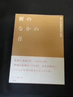 2026年最新】瀧口政満の人気アイテム - メルカリ