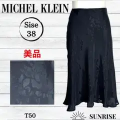 ★美品★ ミッシェルクラン レディース ひざ丈 スカート ブラック 花柄 38