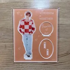TXT ボムギュ アクスタ