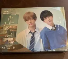 2026年最新】高良くんと天城くんdvdの人気アイテム - メルカリ