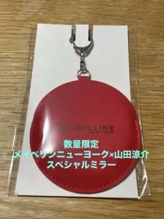 メイベリン　ニューヨーク　ミラー　山田涼介のサムネイル