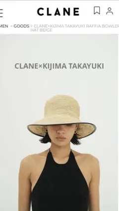 CLANE×KIJIMA TAKAYUKI RAFFIA BOWLER HAT
