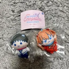 エヴァンゲリオン ガチャガチャ ぷちぬいぐるみ アスカ シンジ 2個セット