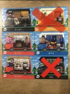 どうぶつの森 amiiboカード