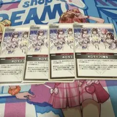 ホロライブ　ホロカ　ホロライブ0期生