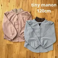 Item thumbnail for item 84ca550b-2245-40e6-af73-4b2405d00b5c