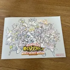 僕のヒーローアカデミア 映画パンフレット