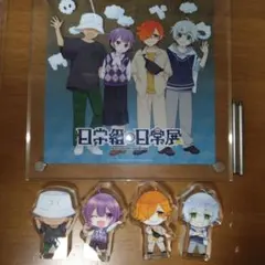 日常組 ぺいんと しにがみ クロノア トラゾー グッズまとめ売り - メルカリ