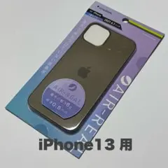 simplism iPhone 13 用ケース Frosted Black