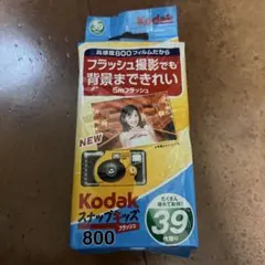 スナップキッズ　新品未開封　39枚撮りのサムネイル