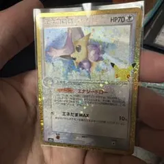 エネコロロ 30th MEGA 拡張パック 30th CELEBRATION …