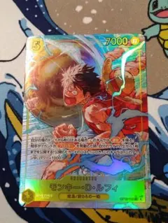 ワンピースカード 神の島の冒険 モンキー・D・ルフィ SEC パラレル