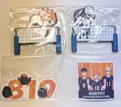 みんなのくじ ハイキュー !! 烏野 日向翔陽 影山飛雄 月島蛍