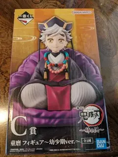 鬼滅の刃1番くじ姉の仇 C賞 童磨 フィギュア 幼少期ver