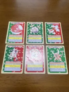ポケモンカード 6枚セット　トップサン　裏緑