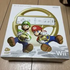 Nintendo wiiハンドル ゴールド　未使用品　RVL-HAD 匿名配送
