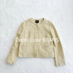 Demi-Luxe BEAMS ノーカラージャケット 黄色 ツイード ミックス