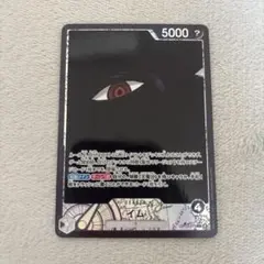 イム リーパラ スーパー特価