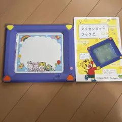 こどもちゃれんじ　年中さん　ピカッとメッセンジャー