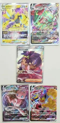ポケモンカード　SRアイリスの闘志　RRR4枚セット　まとめ売り