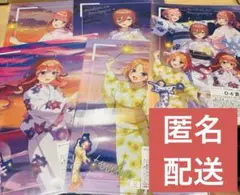 五等分の花嫁 きゃらっとくじ クリアファイル