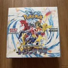 訳あり ポケモンカードゲーム レイジングサーフ 強化拡張パック BOX