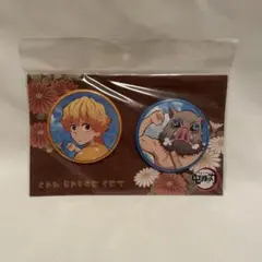 鬼滅の刃 我妻善逸 嘴平伊之助 缶バッジセット