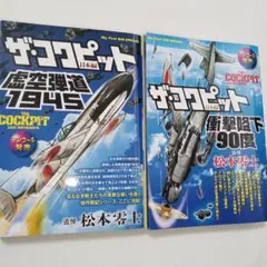 Item thumbnail for item 169e3504-5c01-491e-8122-1b4e555f59ec