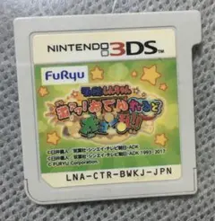 クレヨンしんちゃん 激アツ!おでんわ〜るど大コン乱!!