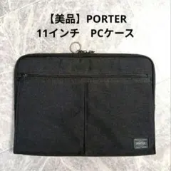 2026年最新】吉田カバン ノートPCケースの人気アイテム - メルカリ