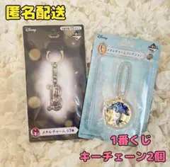 ディズニー プリンセス 一番くじ 美女と野獣 Ｆ賞 G賞 メタルチャーム