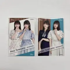 乃木坂46 冨里奈央 ハッピーホリデーズフェア フォトカード 2枚セット